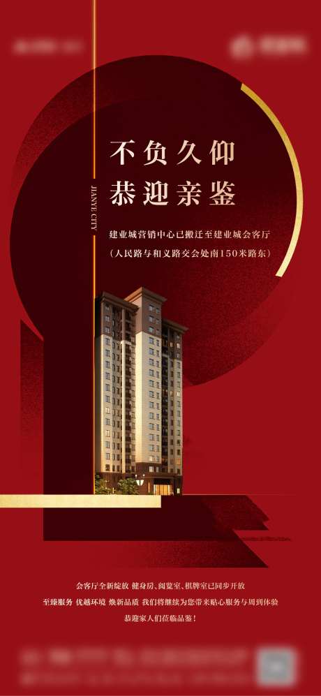 会客厅开放海报-采灵感-https://www.cailinggan.com/