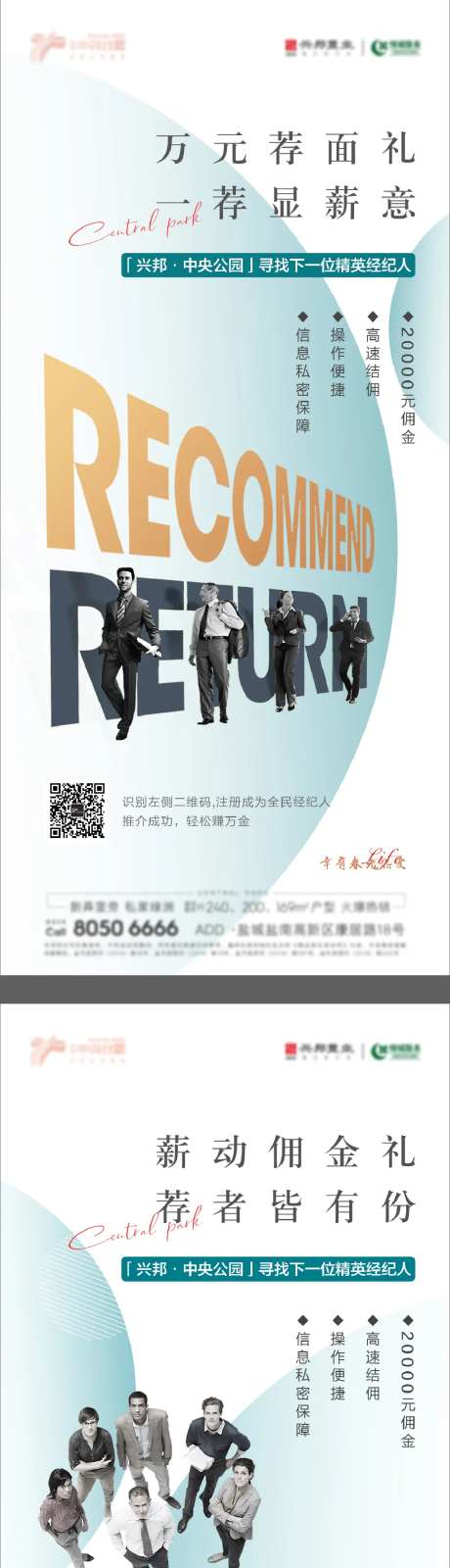 老带新全面营销系列-采灵感-https://www.cailinggan.com/