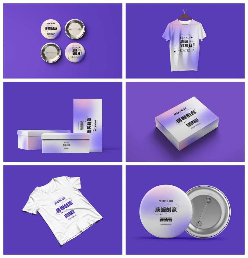 紫色品牌短袖包装盒样机-采灵感-cailinggan.com