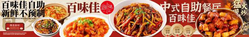 家常菜五连图-采灵感-cailinggan.com