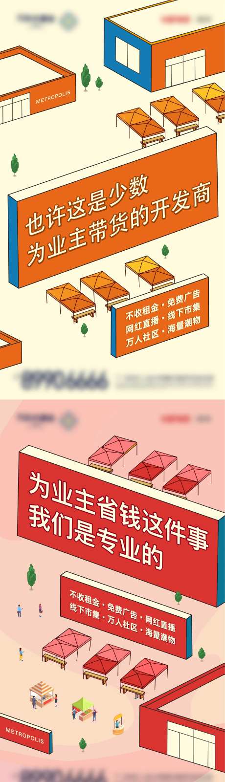 创意市集系列-采灵感-https://www.cailinggan.com/
