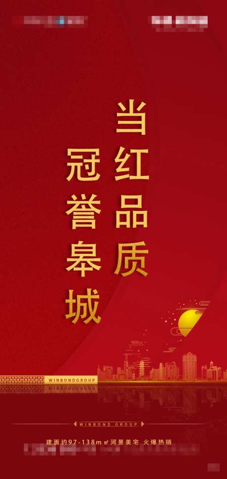 当红品质红盘-采灵感-https://www.cailinggan.com/