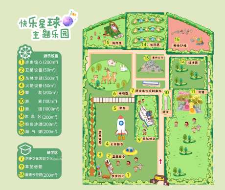 游乐园手绘地图-采灵感-https://www.cailinggan.com/