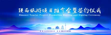 互联网科技活动KV背景板-采灵感-https://www.cailinggan.com/