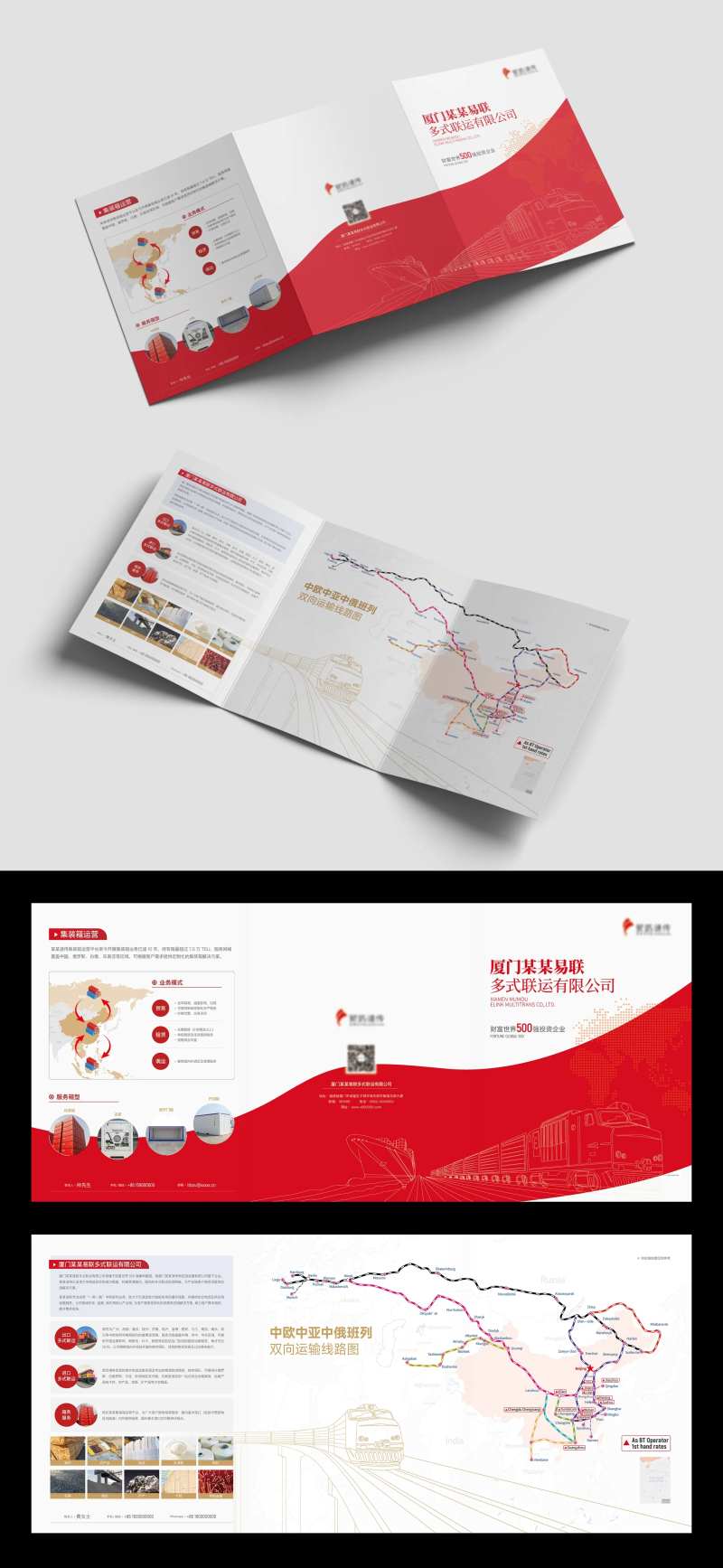 物理行业三折页-采灵感-cailinggan.com