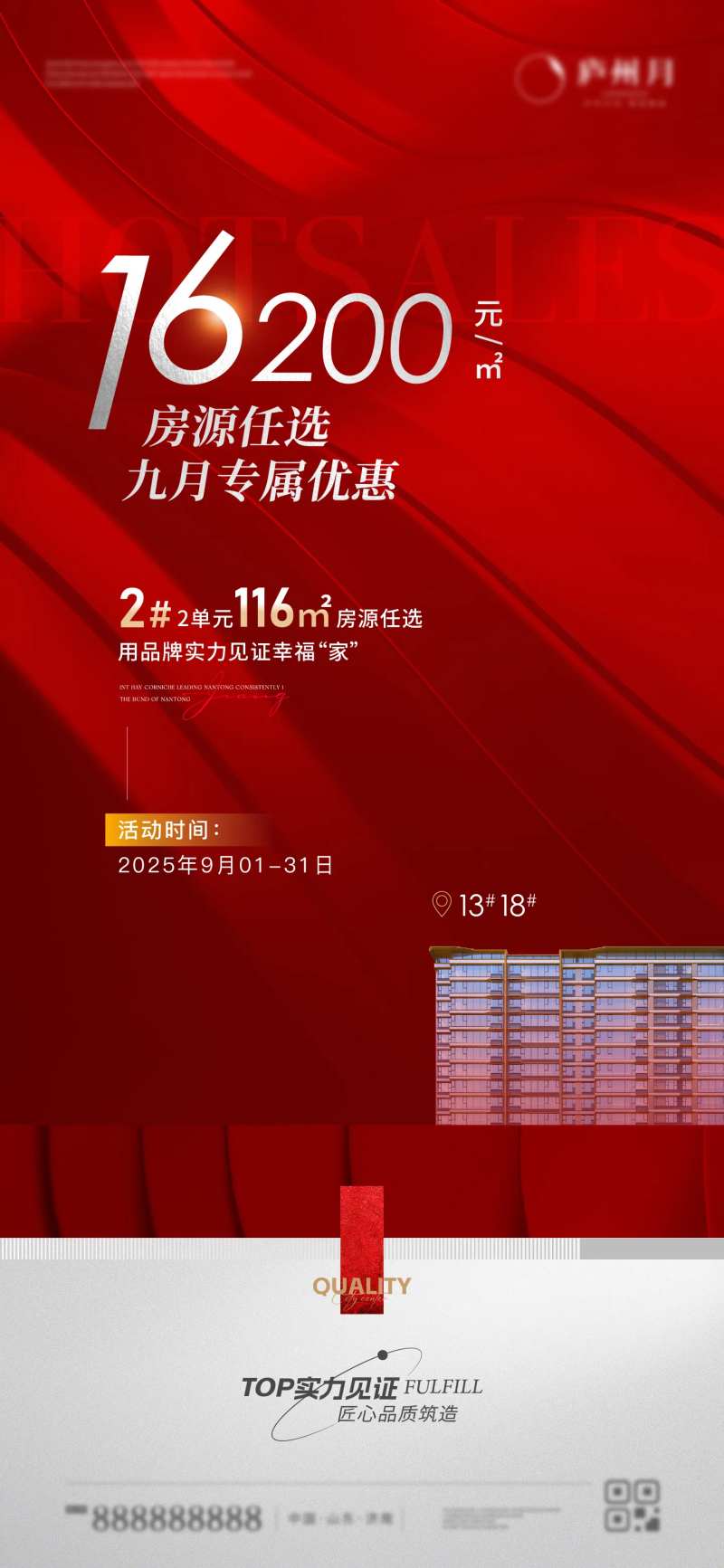 特价房-采灵感-cailinggan.com