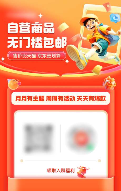服务发圈海报-采灵感-https://www.cailinggan.com/