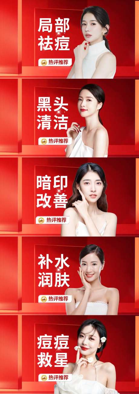 医美人物banner-采灵感-https://www.cailinggan.com/