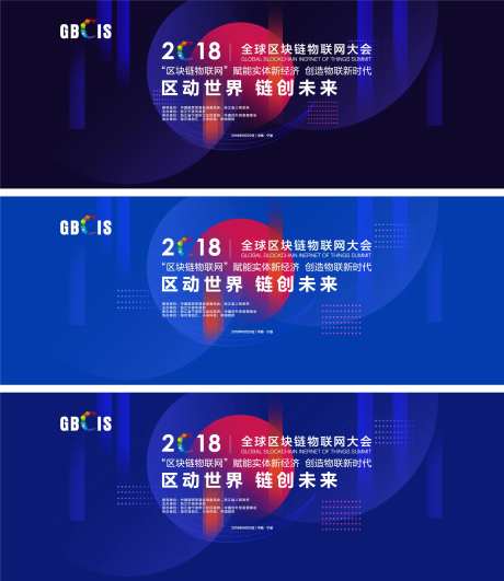 互联网科技流线背景-采灵感-https://www.cailinggan.com/
