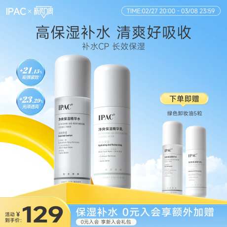 产品主图-采灵感-https://www.cailinggan.com/