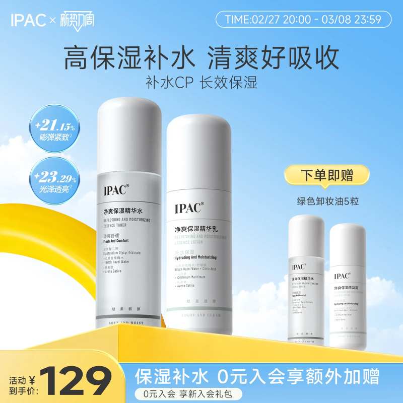 产品主图-采灵感-cailinggan.com