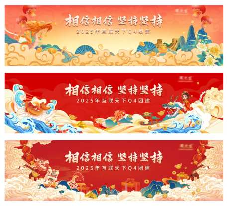 国潮祥云插画主题-采灵感-https://www.cailinggan.com/