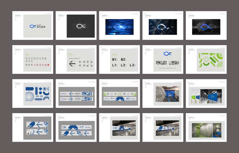 地下车库科技智停设计-采灵感-cailinggan.com