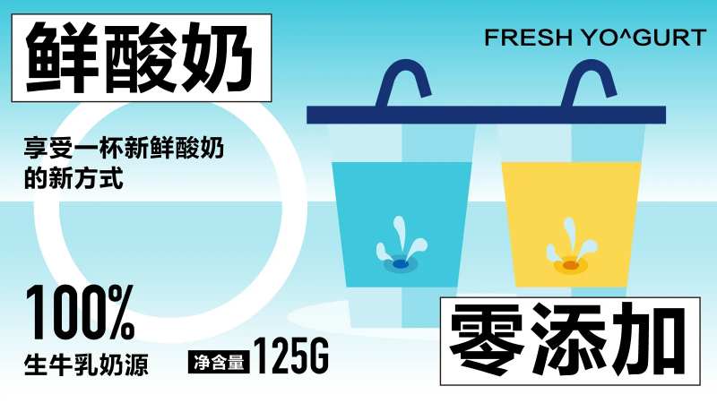 美食快餐餐饮开业商业插画活动展板-采灵感-cailinggan.com