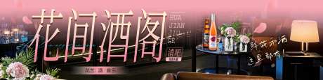 抖音大众点评店铺装修三连图清吧-采灵感-https://www.cailinggan.com/