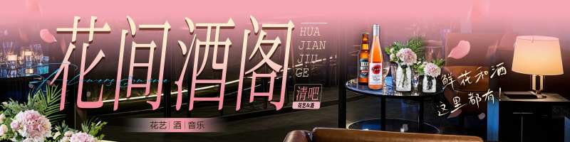 抖音大众点评店铺装修三连图清吧-采灵感-cailinggan.com