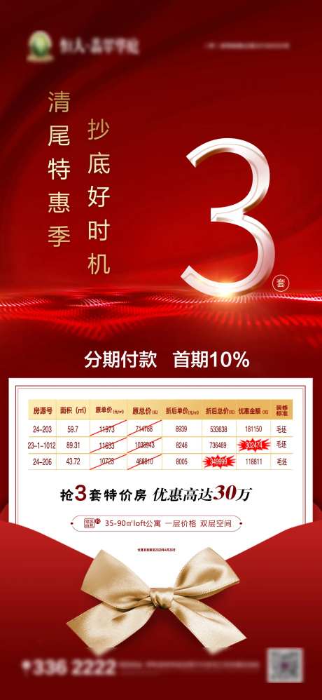 抄底好时机  机不可失-采灵感-https://www.cailinggan.com/