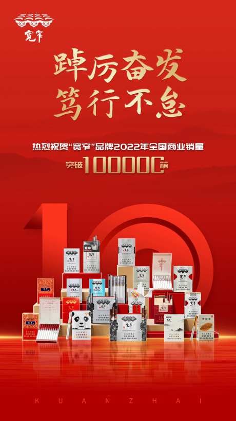 烟草销售数据-采灵感-https://www.cailinggan.com/