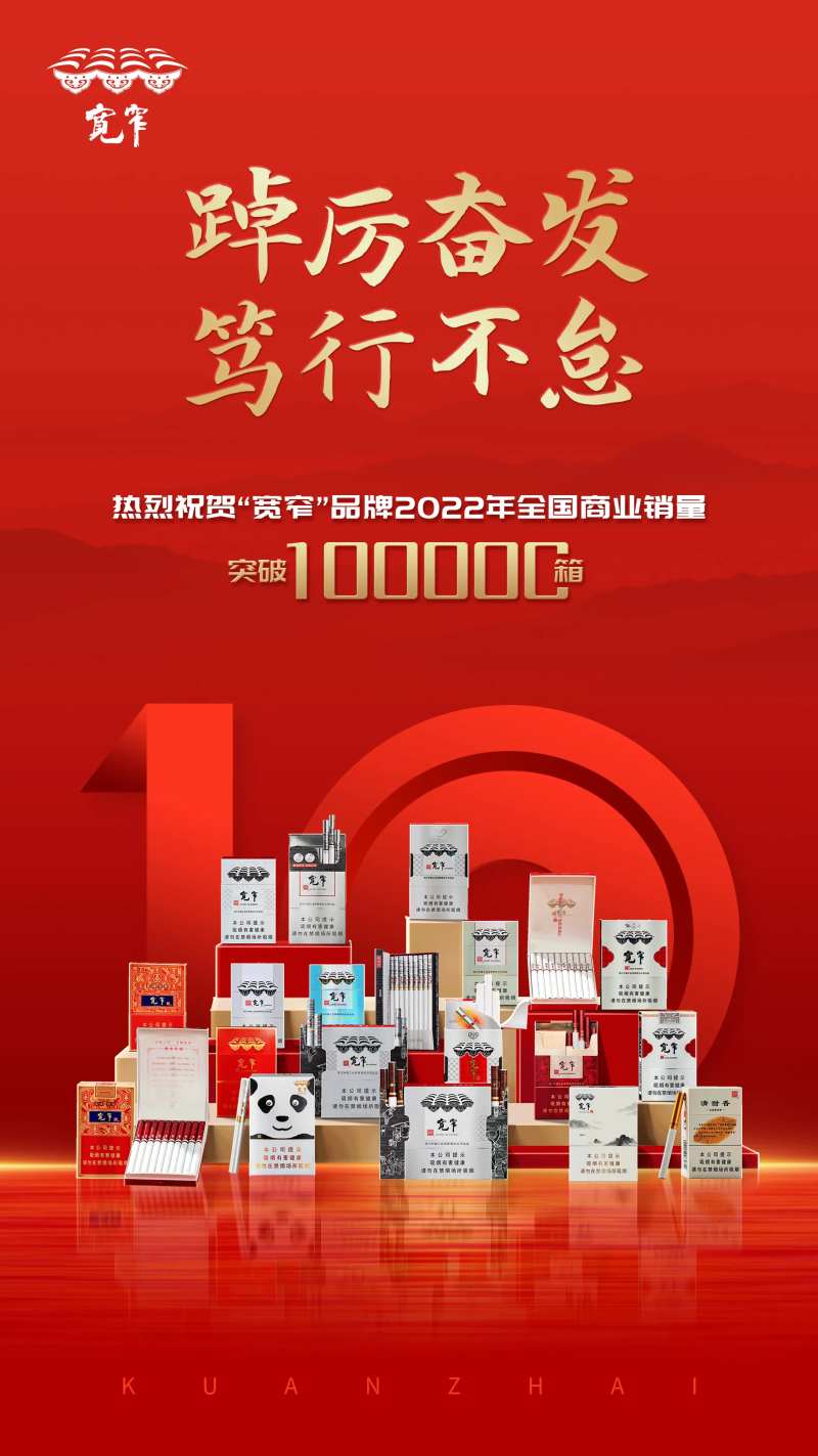 烟草销售数据-采灵感-cailinggan.com