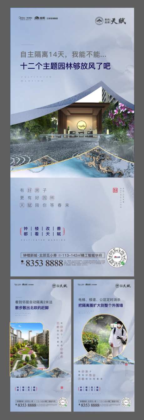 产品价值点海报-采灵感-https://www.cailinggan.com/