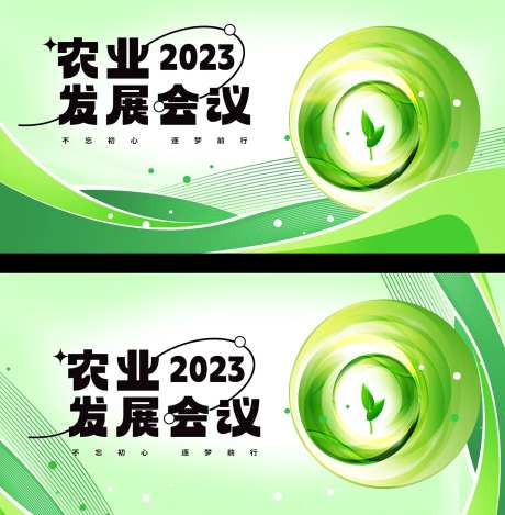 农业背景系列-采灵感-https://www.cailinggan.com/
