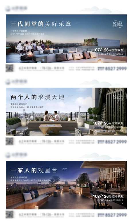 顶跃卖点微信海报-采灵感-https://www.cailinggan.com/