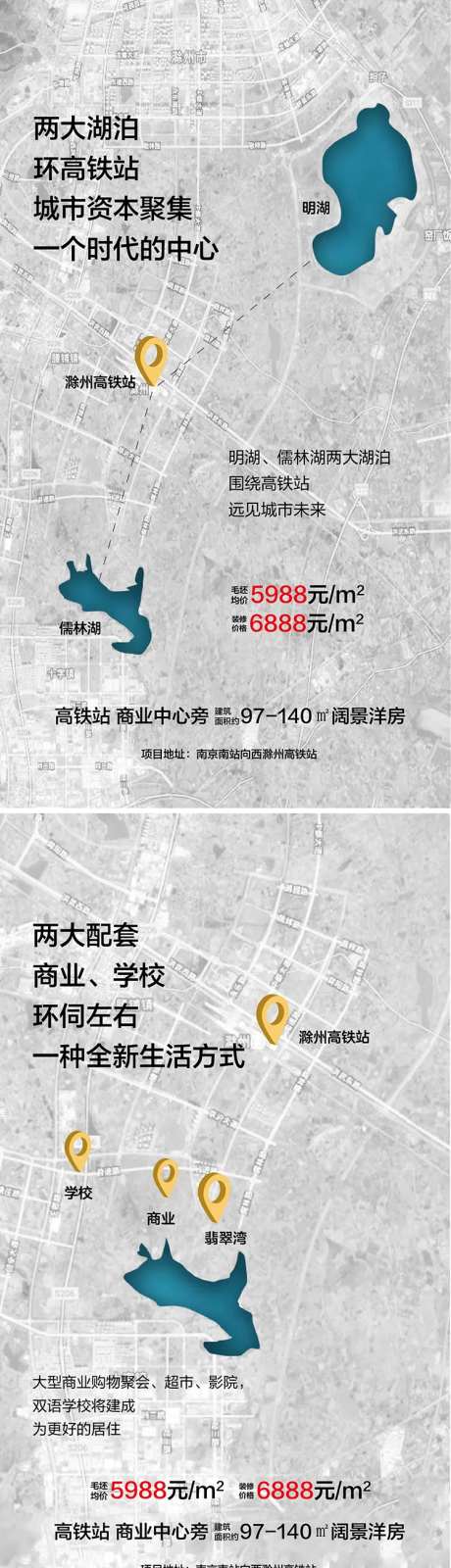 地图坐标海报-采灵感-https://www.cailinggan.com/
