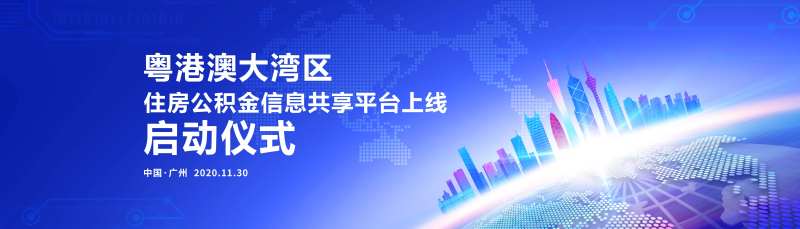 启动仪式背景板-采灵感-cailinggan.com