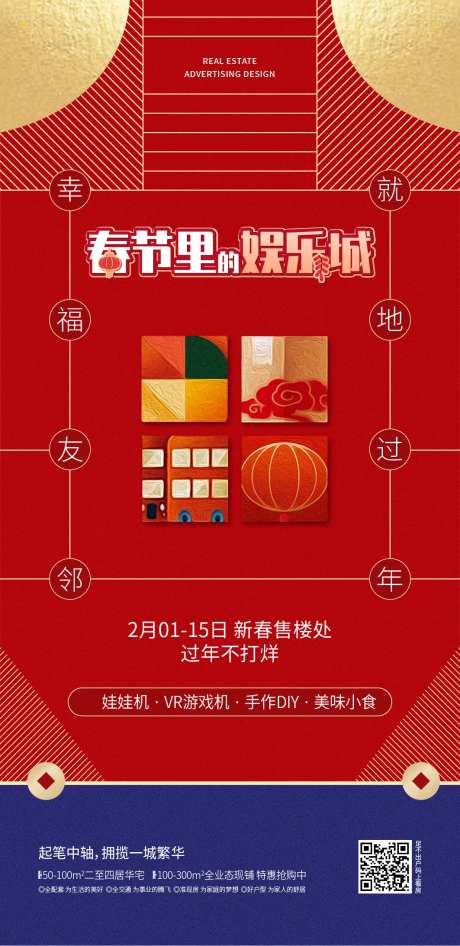 过年不打样-采灵感-https://www.cailinggan.com/