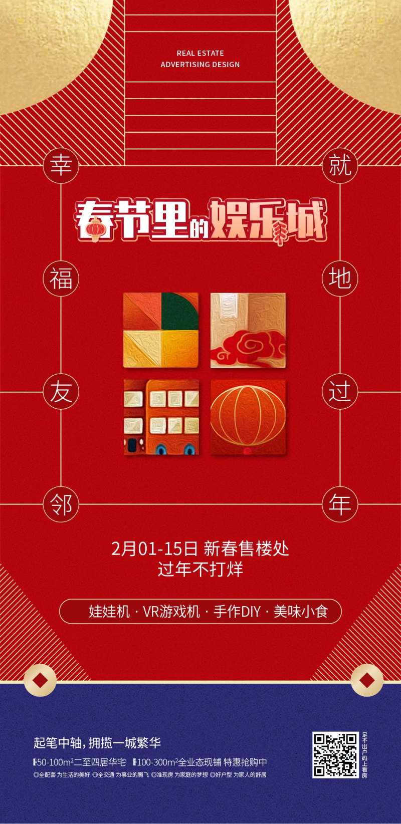 过年不打样-采灵感-cailinggan.com