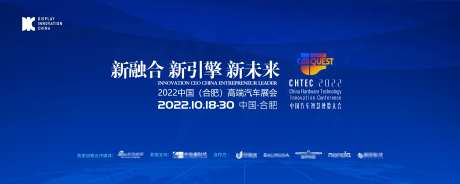 商务会议蓝色主kv背景-采灵感-https://www.cailinggan.com/