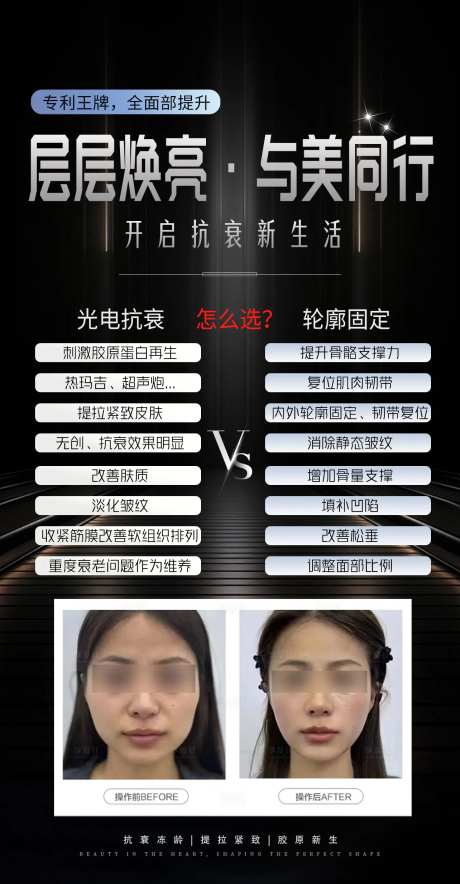 层层焕亮与美同行-采灵感-https://www.cailinggan.com/