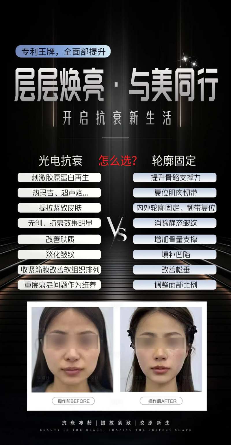 层层焕亮与美同行-采灵感-cailinggan.com