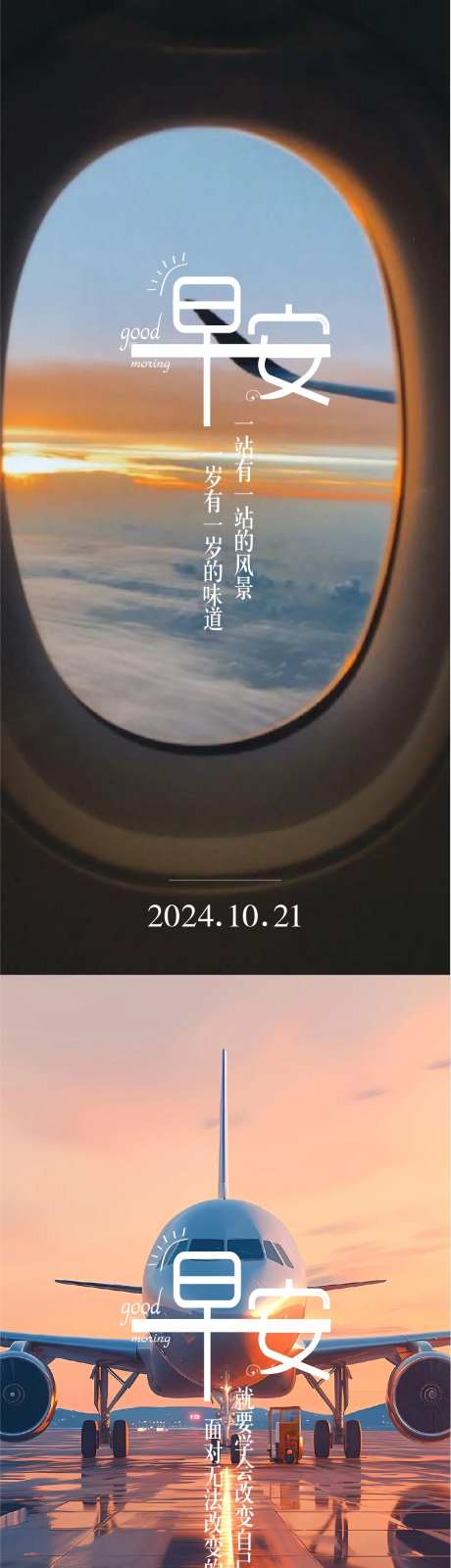 早签日签系列海报-采灵感-https://www.cailinggan.com/