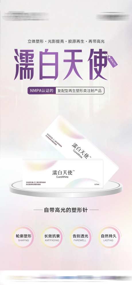 濡白天使-采灵感-https://www.cailinggan.com/