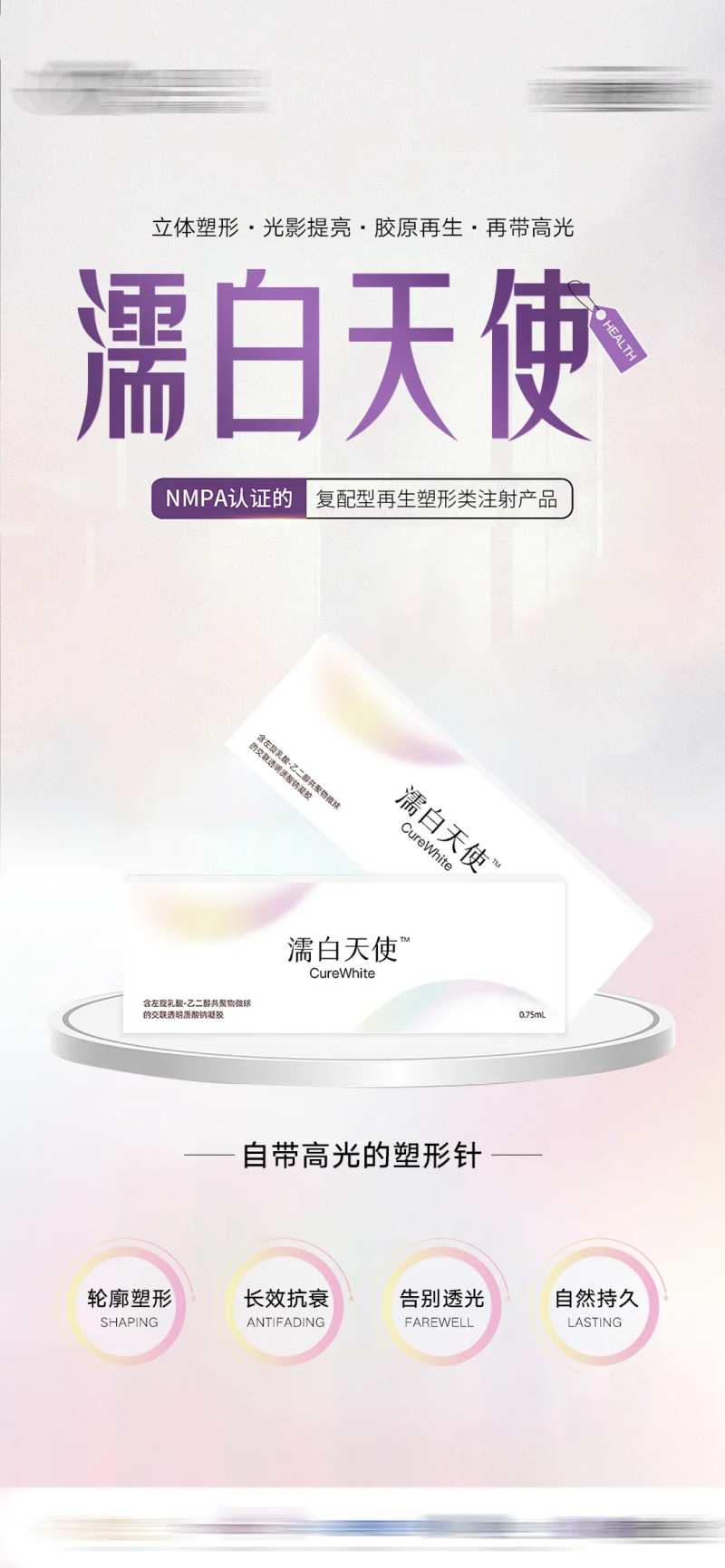 濡白天使-采灵感-cailinggan.com