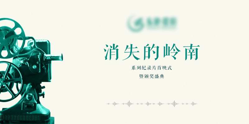 电影文化馆主画面-采灵感-cailinggan.com