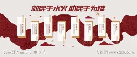 955消防文化墙-采灵感-https://www.cailinggan.com/