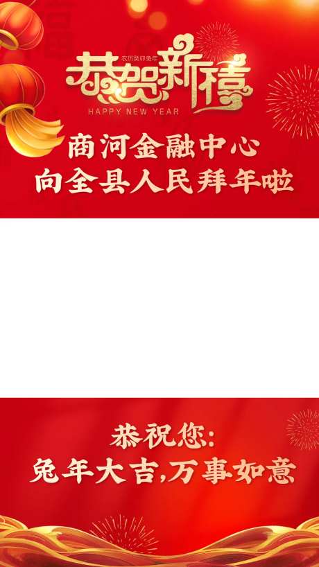 恭贺新禧-采灵感-https://www.cailinggan.com/