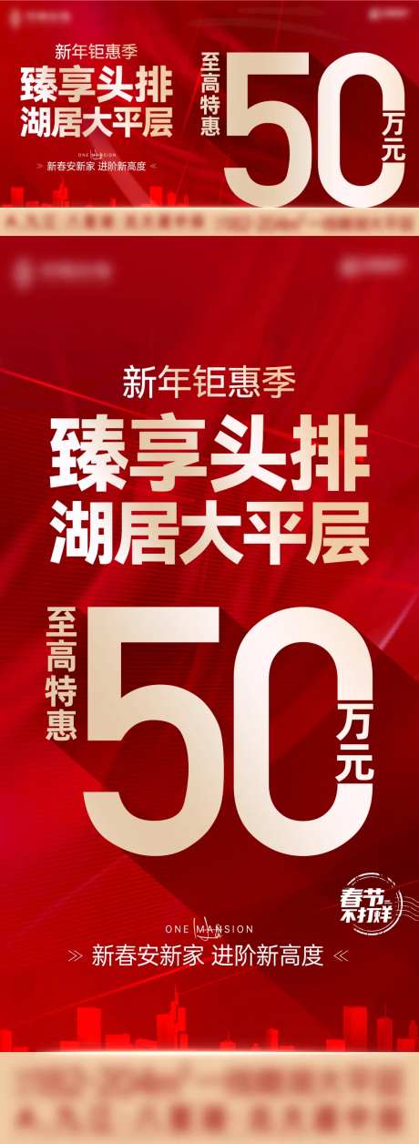 红金数据大字报单图-采灵感-https://www.cailinggan.com/