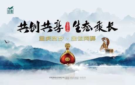 高级质感白酒主K-采灵感-https://www.cailinggan.com/