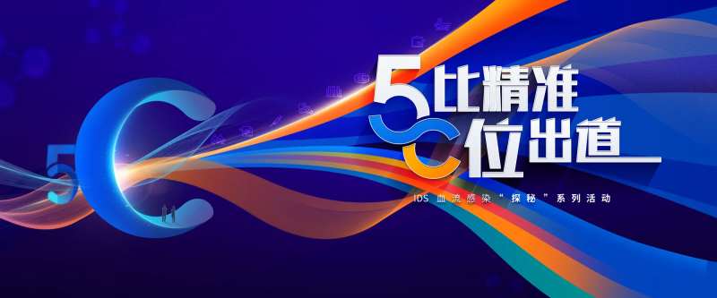 科技光线背景板-采灵感-cailinggan.com