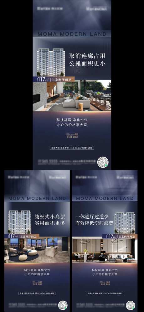 得房率微推-采灵感-https://www.cailinggan.com/