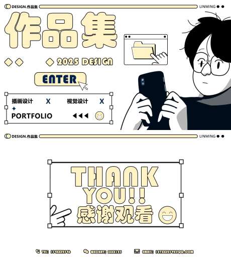 设计师时尚潮流作品集封面封底设计-采灵感-https://www.cailinggan.com/