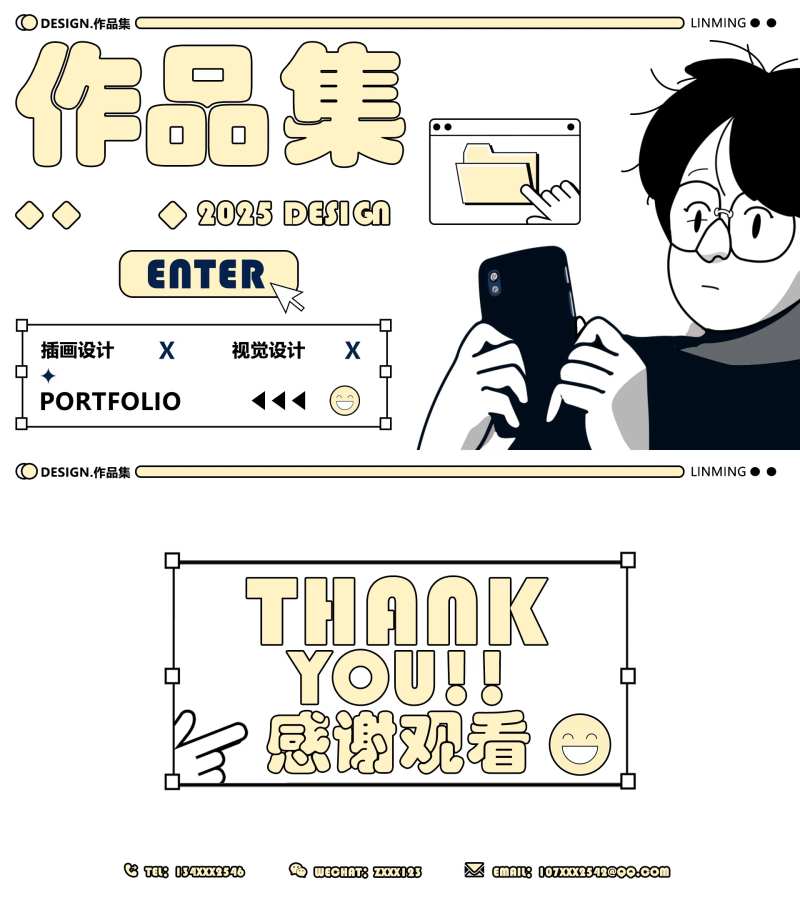 设计师时尚潮流作品集封面封底设计-采灵感-cailinggan.com
