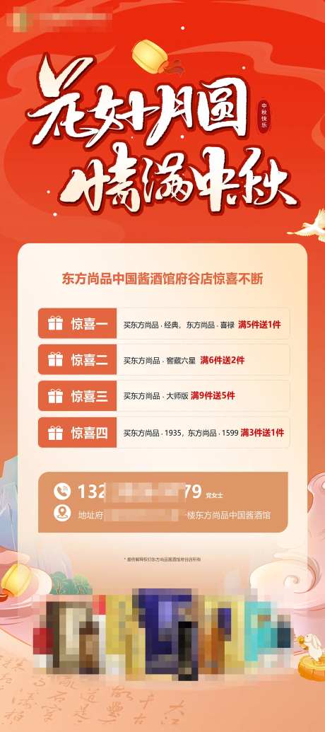 展架 -采灵感-cailinggan.com