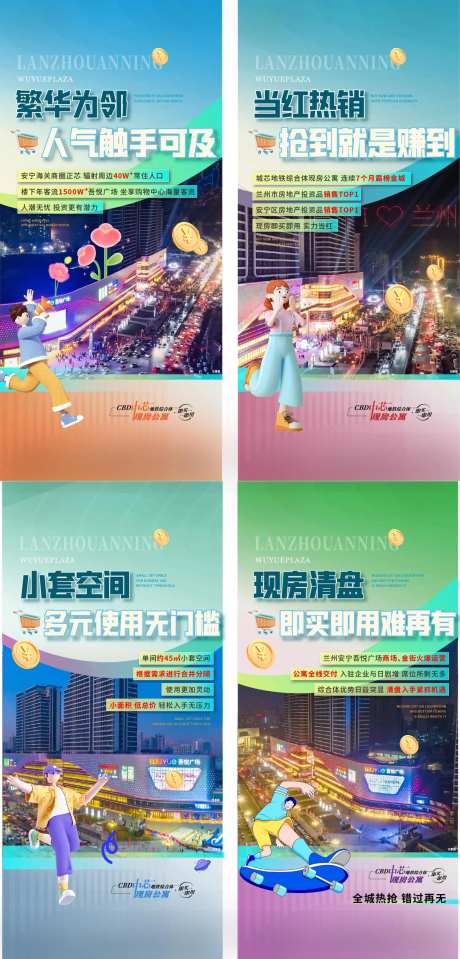 公寓业态价值点-采灵感-https://www.cailinggan.com/