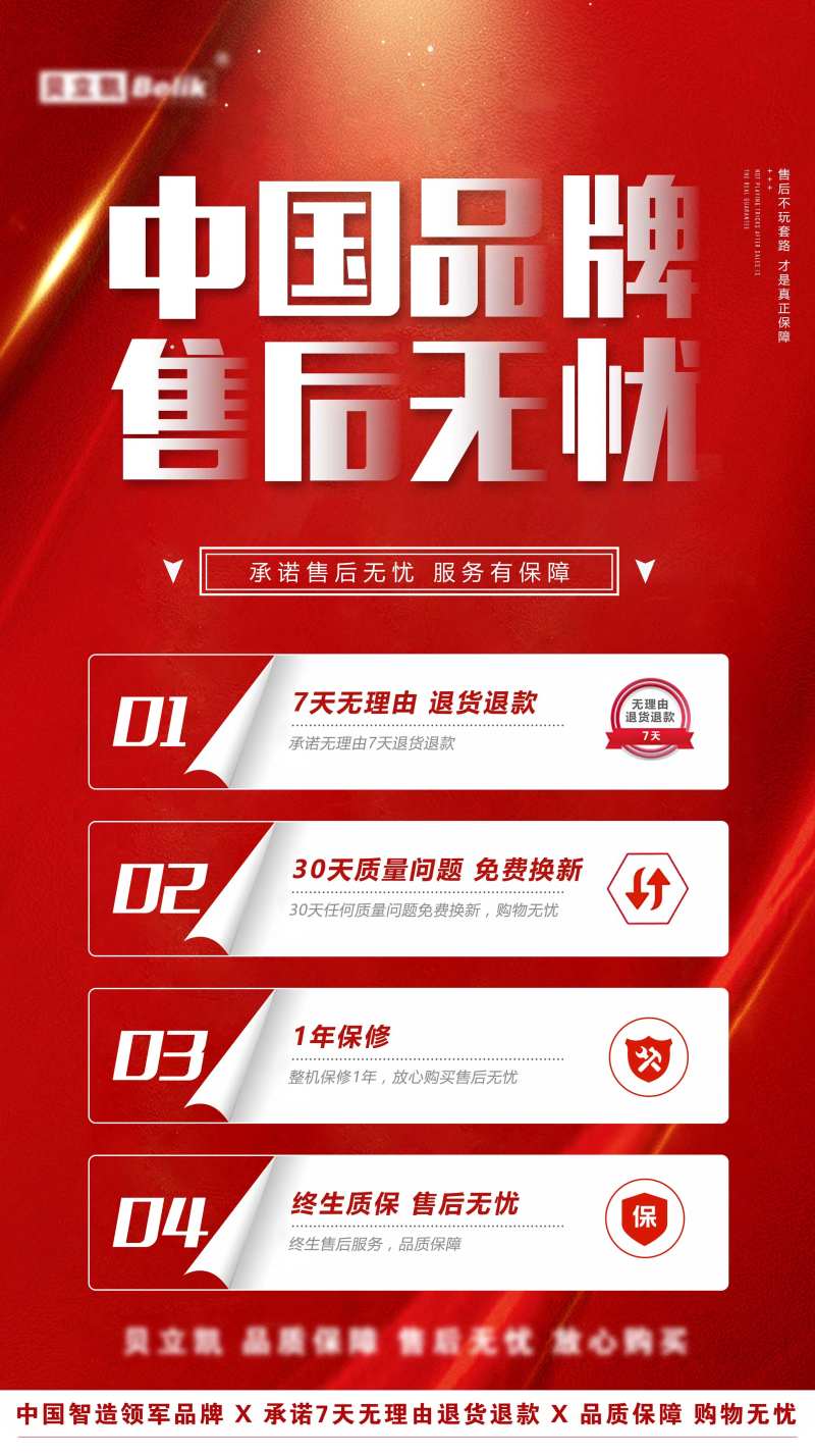 售后海报-采灵感-cailinggan.com