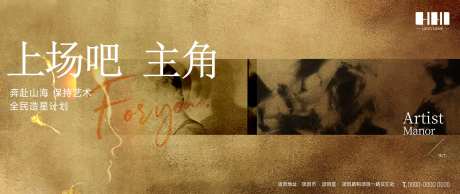 复古电影胶片风质感海报-采灵感-https://www.cailinggan.com/