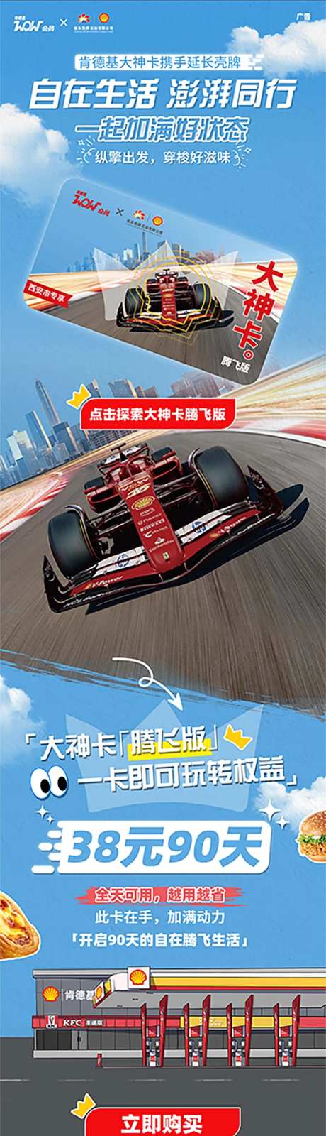 联名卡推文-采灵感-https://www.cailinggan.com/